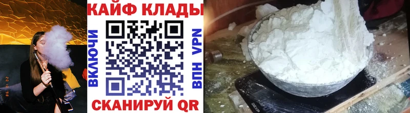 Купить Ишимбай Cocaine МЕФ APVP Каннабис ГАШИШ