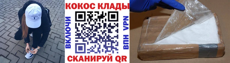 Кокаин Columbia  цены наркотик  Ишимбай 