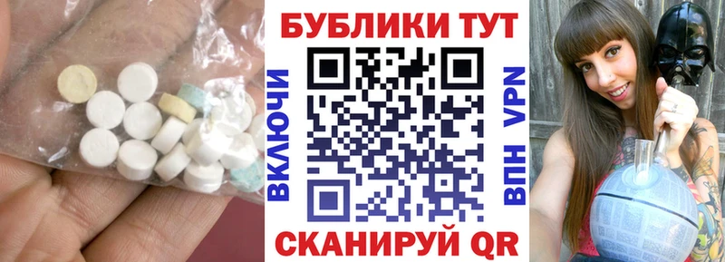 мориарти официальный сайт  Ишимбай  Экстази круглые 