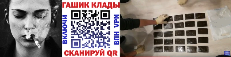 Гашиш Cannabis  купить   Ишимбай 