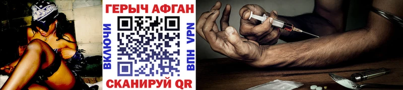 ГЕРОИН гречка Ишимбай