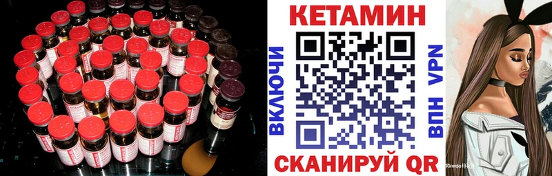 МЕГА ONION  Ишимбай  КЕТАМИН VHQ 