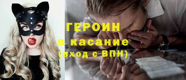 трава Волоколамск