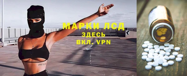 марки nbome Волосово