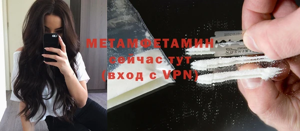 бутик Верхний Тагил