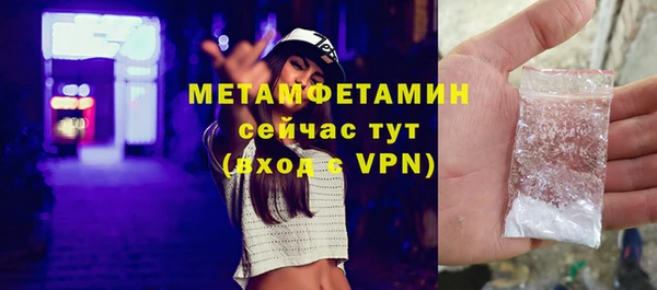 бутик Верхний Тагил
