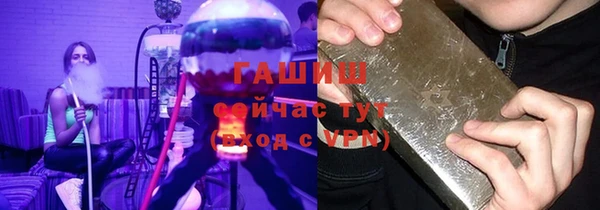 первитин Верея