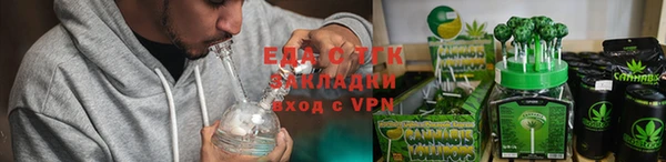 трава Волоколамск