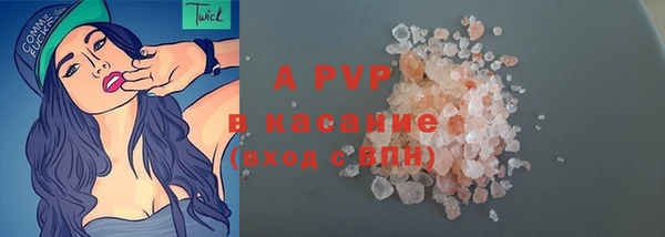 бутик Верхний Тагил