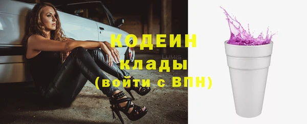 марки nbome Волосово