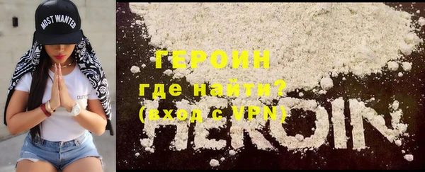 трава Волоколамск