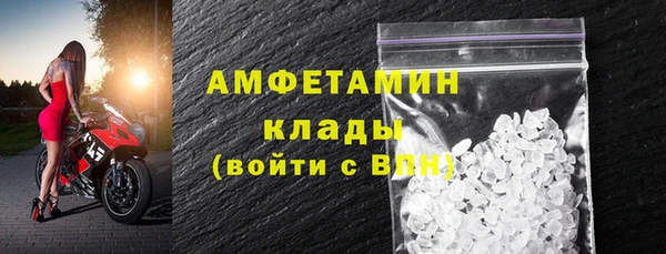 марки nbome Волосово