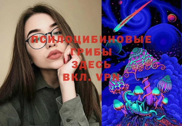трава Волоколамск