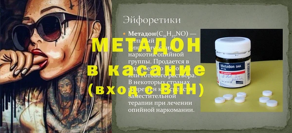 трава Волоколамск