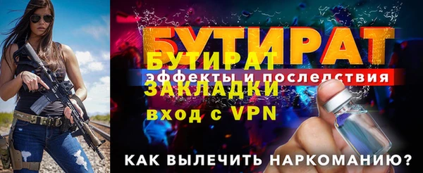 марки nbome Волосово