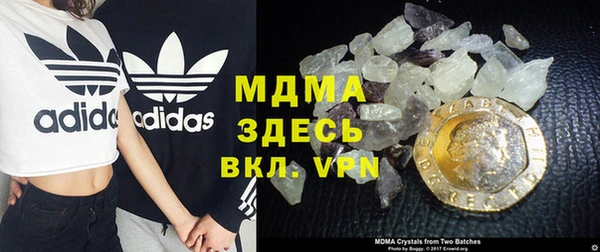 амф Володарск