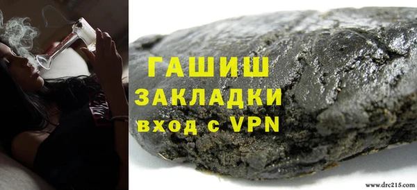 амф Володарск