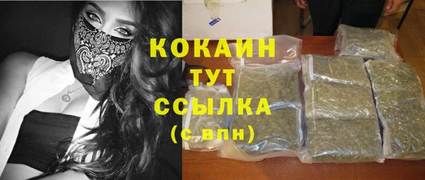 бутик Верхний Тагил