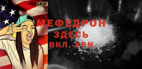трава Волоколамск