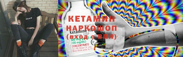 первитин Верея