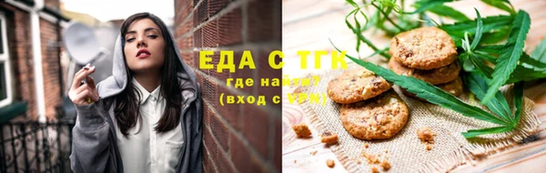 первитин Верея