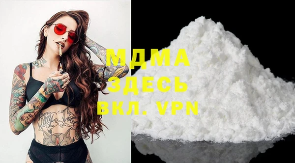 бутик Верхний Тагил