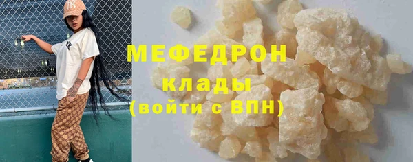 амф Володарск