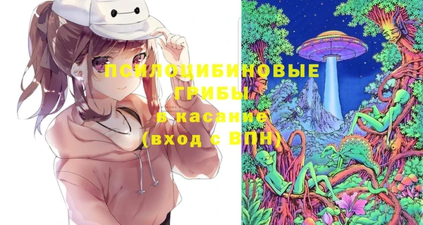 бутик Верхний Тагил