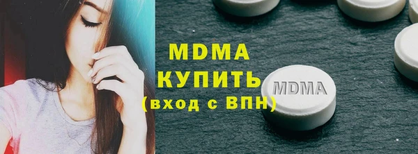 марки nbome Волосово