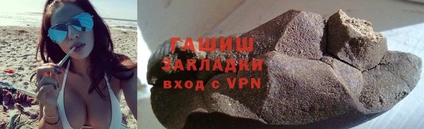мефедрон мука Богородицк