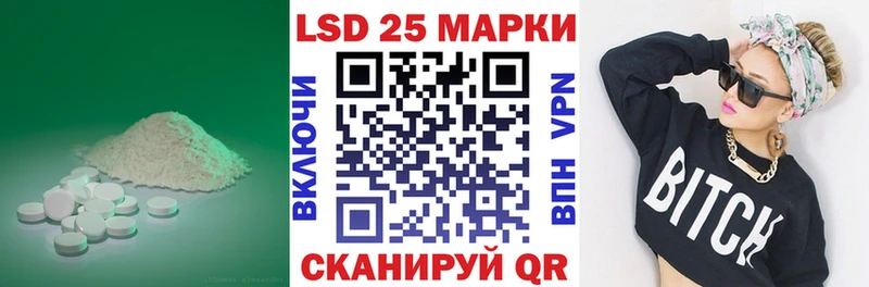 Лсд 25 экстази ecstasy  Ишимбай 