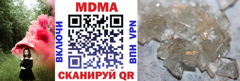 hydra как войти  Ишимбай  площадка клад  MDMA молли 