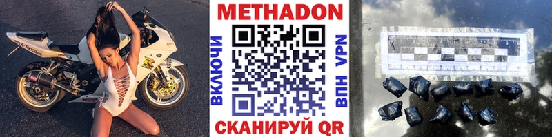 МЕТАДОН кристалл  закладки  Ишимбай 