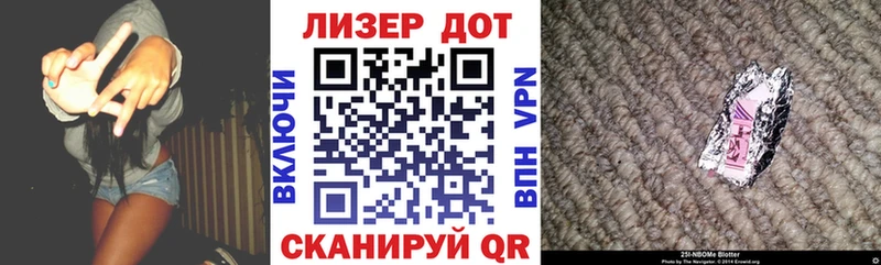 Марки N-bome 1500мкг  магазин продажи наркотиков  Ишимбай 