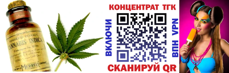 Дистиллят ТГК гашишное масло  Ишимбай 