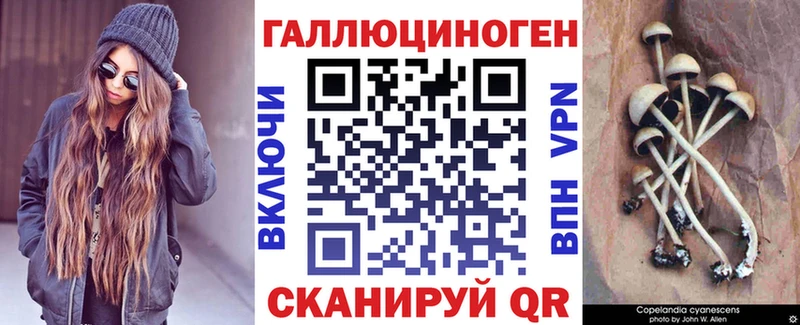 ОМГ ОМГ ONION  Ишимбай  Галлюциногенные грибы мицелий 