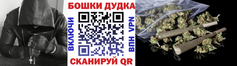 Канабис White Widow  Ишимбай 