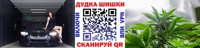 Марихуана тримм Ишимбай